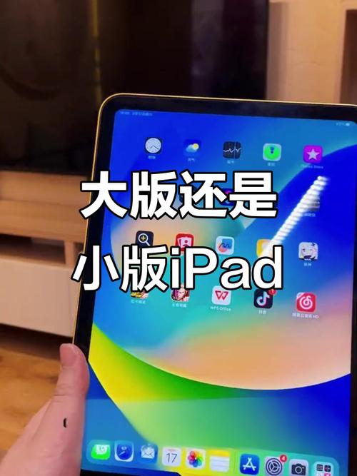新款ipad和ipadmini哪个好，新ipad和ipadmini5对比？-第4张图片-优品飞百科
