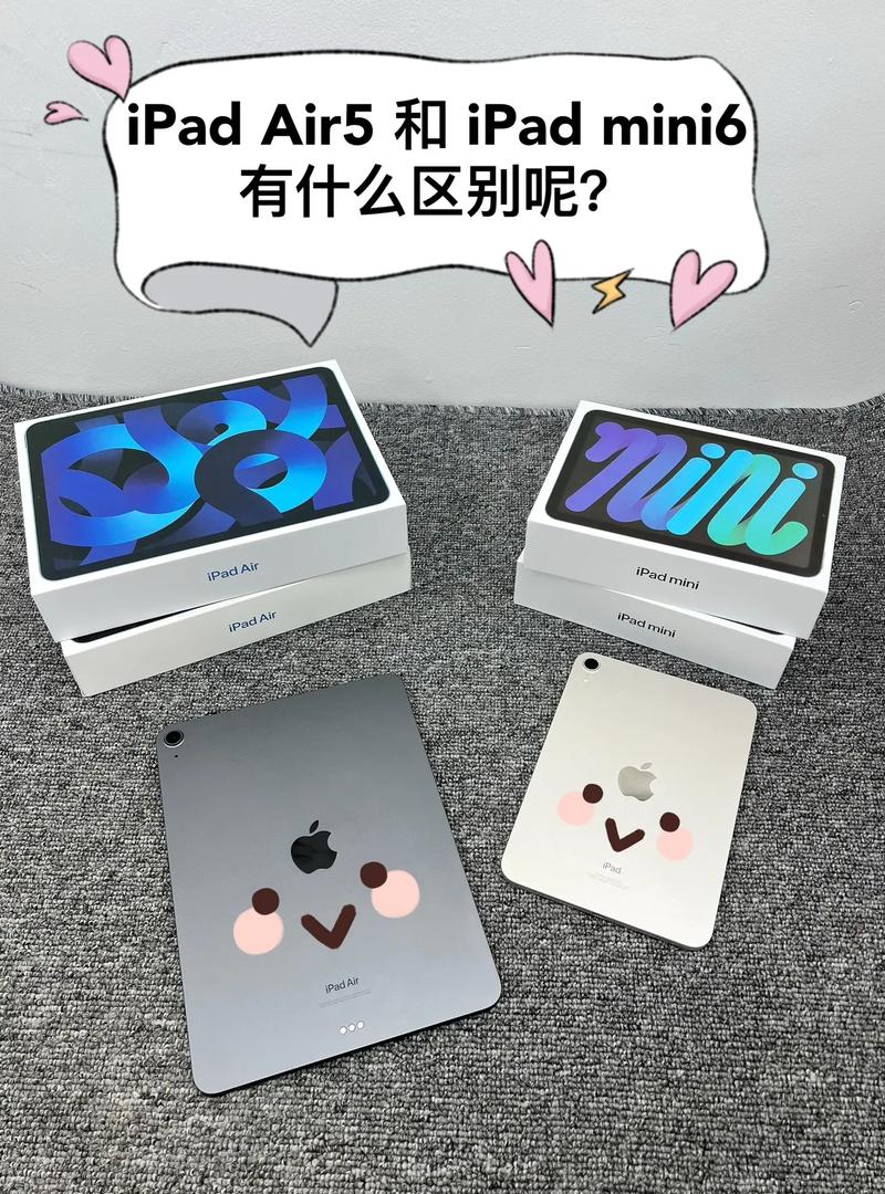 新款ipad和ipadmini哪个好，新ipad和ipadmini5对比？-第5张图片-优品飞百科