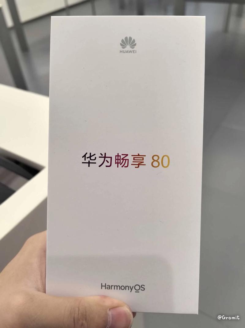 华为畅享最新，华为畅享最新机型是什么？-第4张图片-优品飞百科