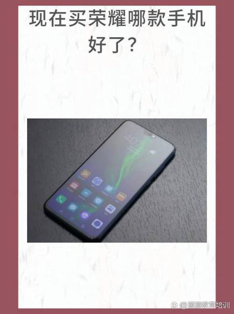 荣耀play3性能怎么样，荣耀play3性能怎么样?-第3张图片-优品飞百科