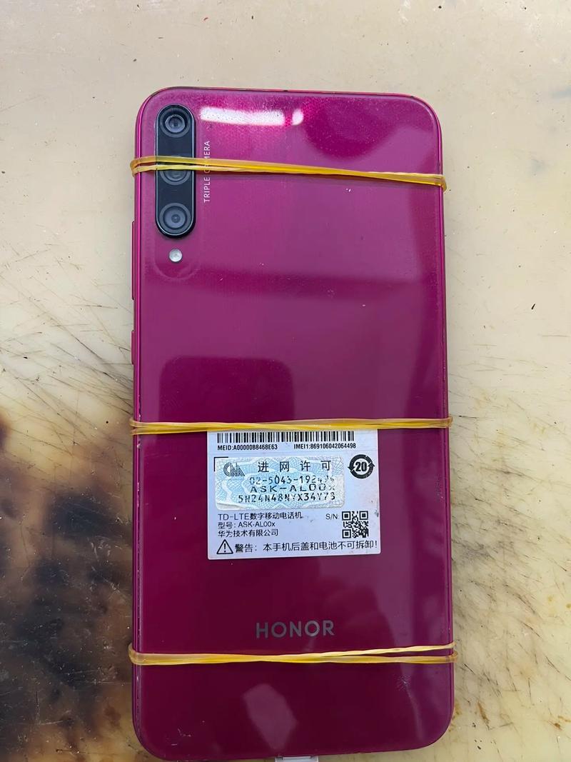 荣耀play3性能怎么样，荣耀play3性能怎么样?-第6张图片-优品飞百科