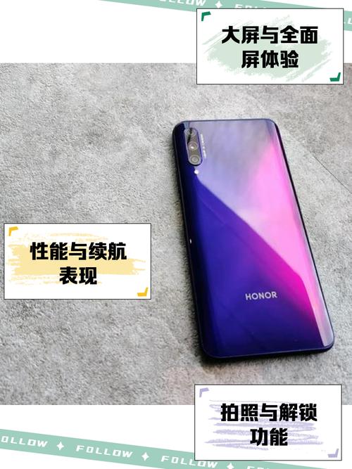 华为荣耀9x像素多少万？荣耀9x手机参数像素？-第4张图片-优品飞百科