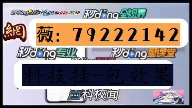 
 终于发现了《wepoker》透视挂软件(详细开挂教程)是真的吗作为一款备受欢迎的扑克类游戏，其玩法不仅考验玩家的技术水平，也考察心理素质。游戏中，玩家需要在有限的信息下做出决策，而这一点正是让游戏充满挑战的地方。然而，一些玩家为了轻松获胜，选择了通过外挂软件来作弊，这种行为严重破坏了游戏的公平性，影响了其他玩家的体验。优先免费测试效果直接搜索微信：39211237
