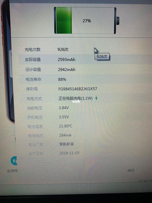 iphone电池低于80还能用吗？苹果电池低于80怎么办？