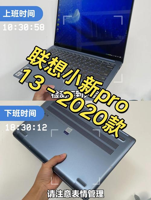 联想电脑air和pro的区别，联想air 和pro区别？-第5张图片-优品飞百科