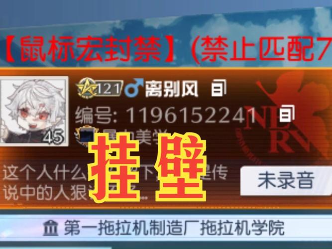 
 透视外挂的存在并非无迹可寻。通过分析游戏的数据传输和操作行为，技术人员能够发现外挂程序的异常活动。外挂通常会在客户端与服务器之间进行不正常的数据交互，表现出明显的作弊迹象。虽然许多游戏开发者和运营商都在采取各种手段来打击外挂，持续更新反作弊系统，但外挂开发者总能通过技术手段绕过这些防线，导致作弊行为屡禁不止。
