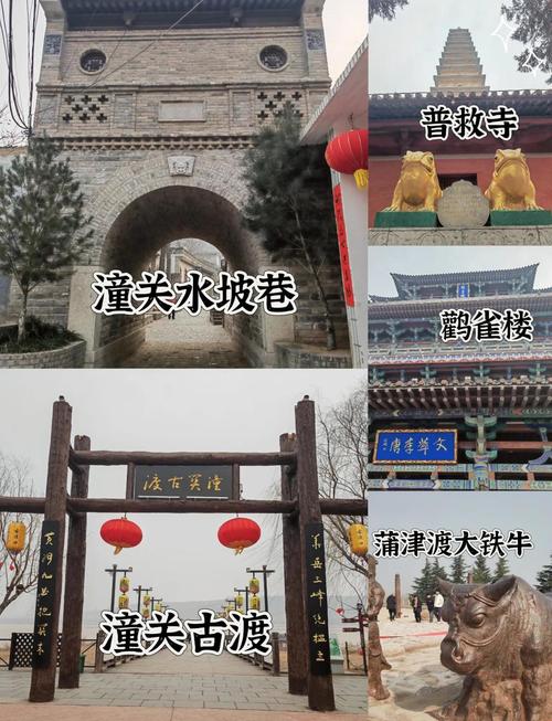 洪洞县天气预报，洪洞县天气预报实时播报-第4张图片-优品飞百科