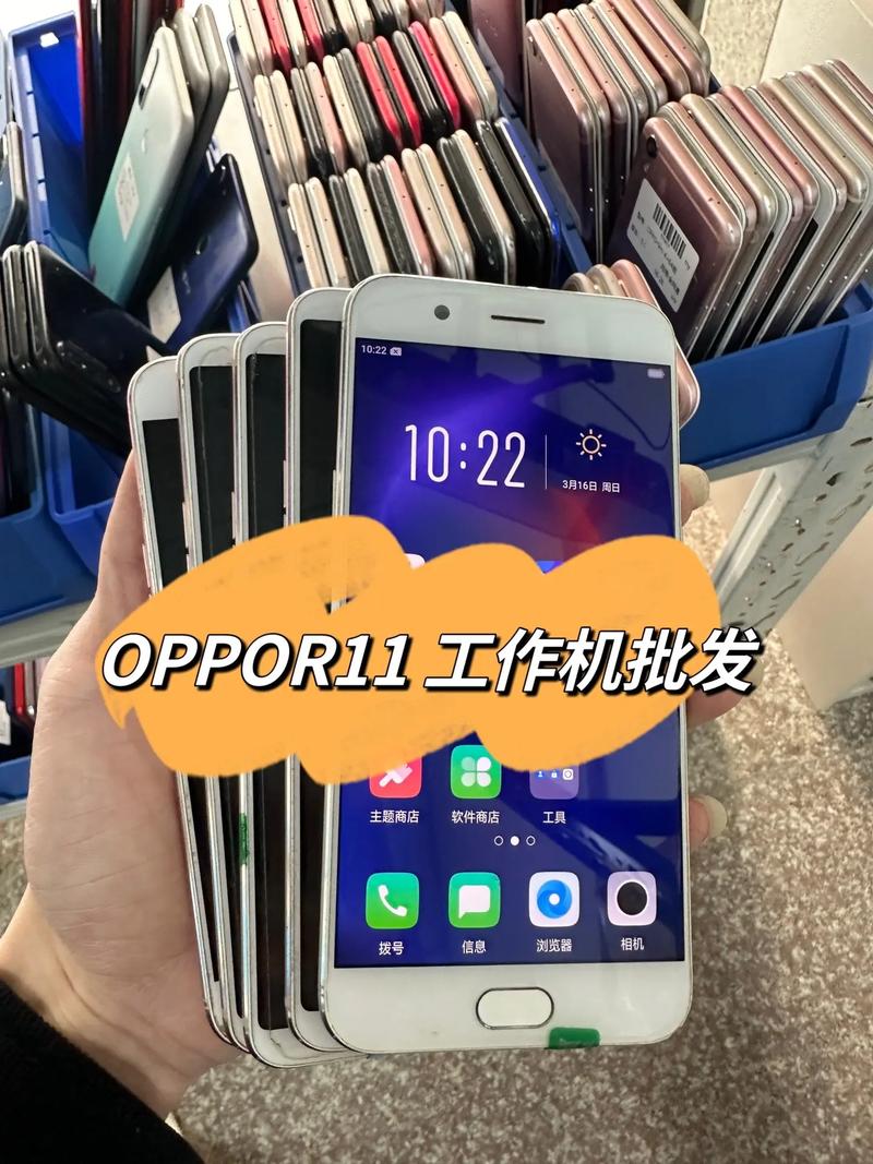 oppor11s是多少寸的，oppor11s是多少寸的屏幕
