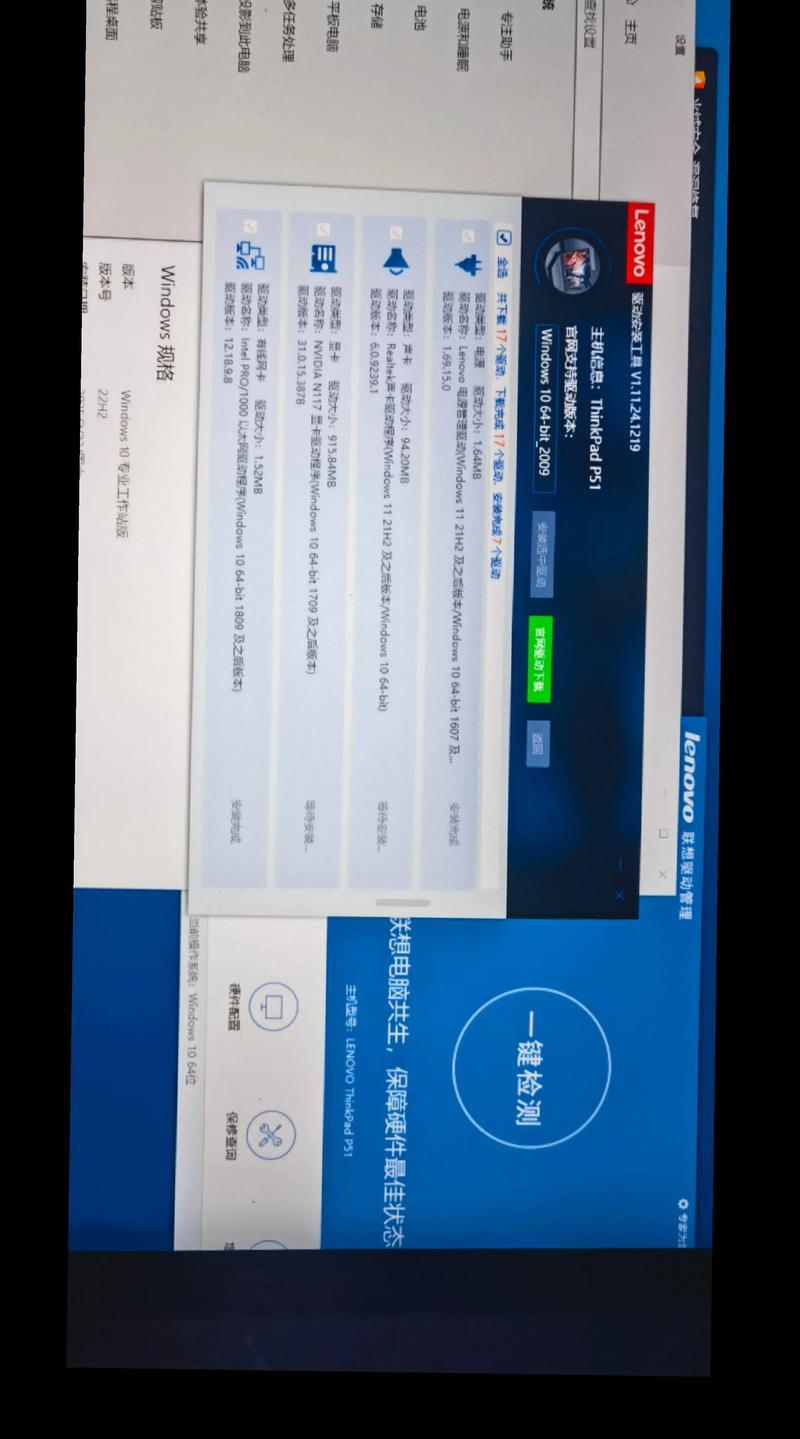 联想v490u有预留固态硬盘接口吗？联想v490u拆机教程？