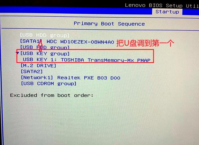 联想v490u有预留固态硬盘接口吗？联想v490u拆机教程？-第2张图片-优品飞百科