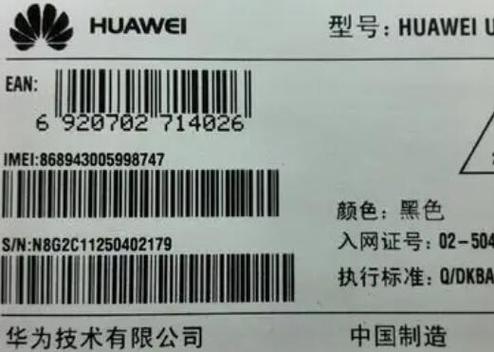 荣耀手表序列号查询，荣耀官方网站正品查询入口官方网站？