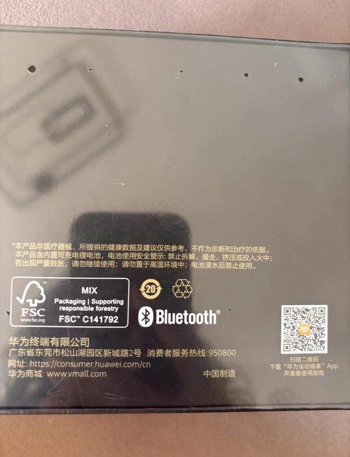 荣耀手表序列号查询，荣耀官方网站正品查询入口官方网站？-第2张图片-优品飞百科