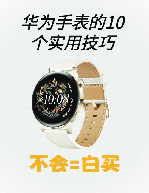 荣耀手表序列号查询，荣耀官方网站正品查询入口官方网站？-第3张图片-优品飞百科