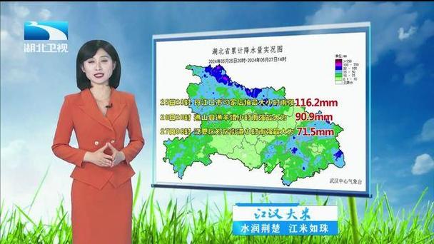 湖北省天门市天气预报？湖北省天门市天气预报40天？