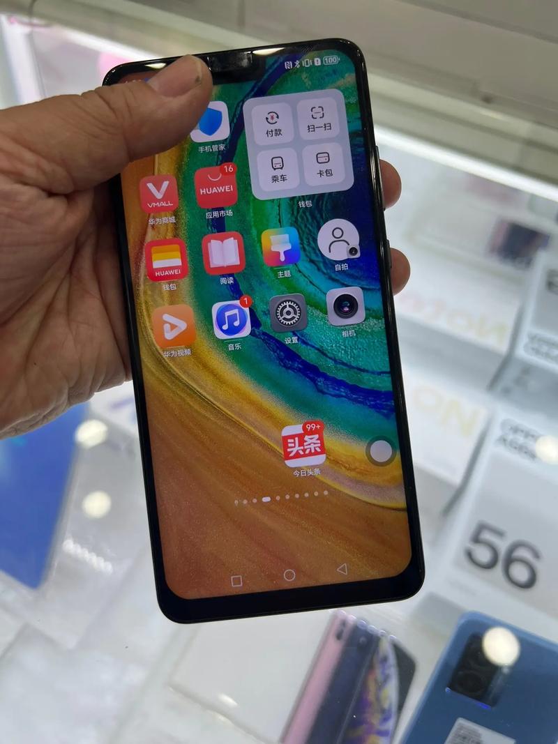 华为mate30售价多少钱，华为mate30费用公布-第2张图片-优品飞百科