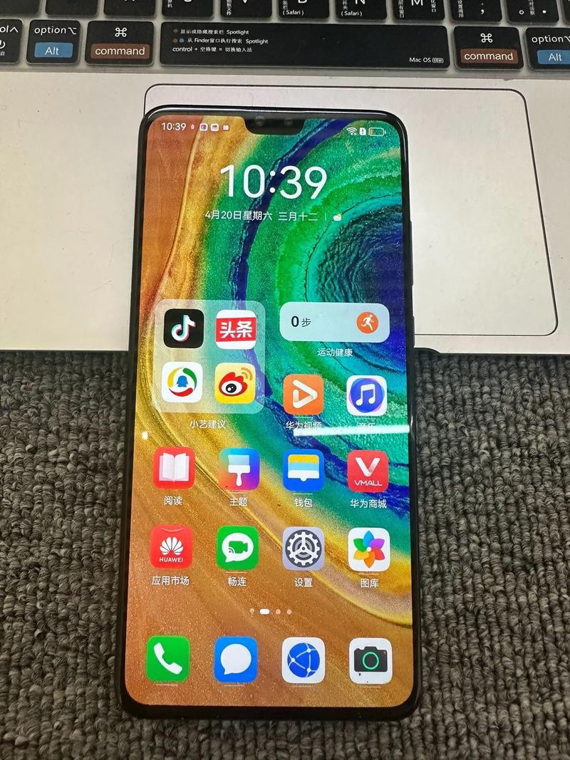 华为mate30售价多少钱，华为mate30费用公布-第3张图片-优品飞百科