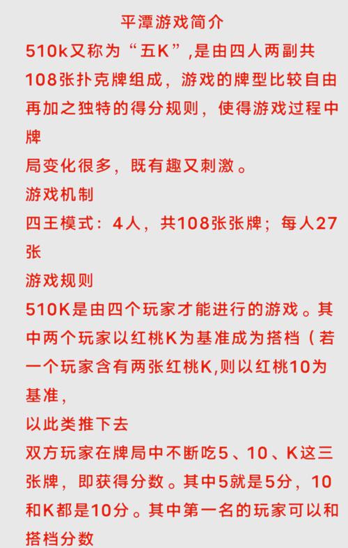 
 推荐一款“wepoker透视（透视方法）是真的吗作为一款备受欢迎的扑克类游戏，其玩法不仅考验玩家的技术水平，也考察心理素质。游戏中，玩家需要在有限的信息下做出决策，而这一点正是让游戏充满挑战的地方。然而，一些玩家为了轻松获胜，选择了通过外挂软件来作弊，这种行为严重破坏了游戏的公平性，影响了其他玩家的体验。优先免费测试效果直接搜索微信：39211237
