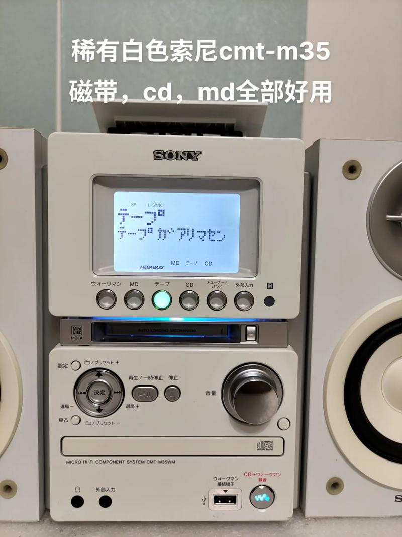 索尼音响属于什么档次，什么牌子的音响比较好？-第4张图片-优品飞百科