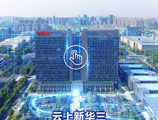 浙江杭州华为总部在哪？杭州华为有限公司？-第3张图片-优品飞百科