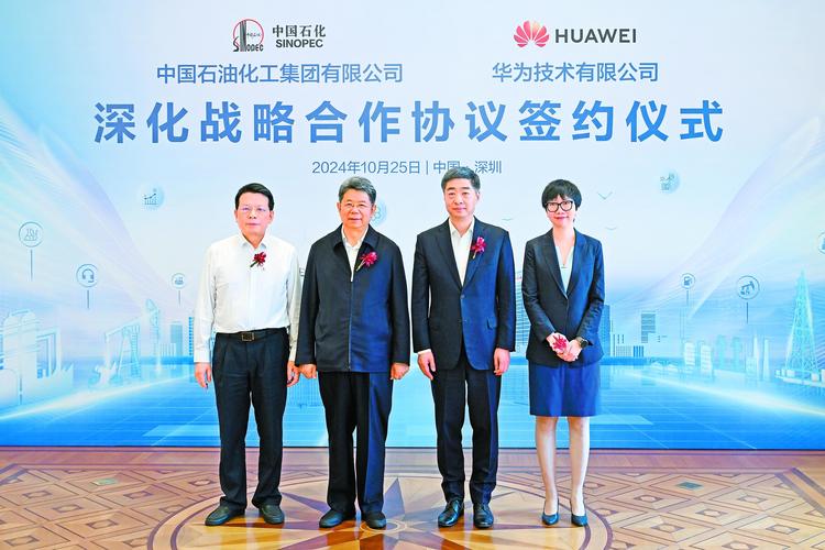 浙江杭州华为总部在哪？杭州华为有限公司？-第4张图片-优品飞百科