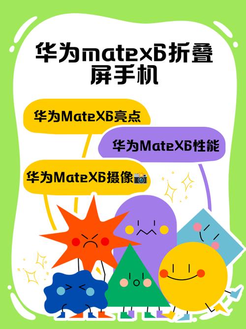 华为6x怎么分屏，华为荣耀6x怎么分屏操作技巧？-第2张图片-优品飞百科