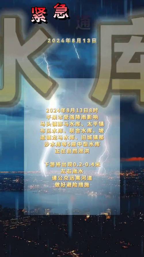 平果一周天气预报，平果天气预报15天 未来？-第3张图片-优品飞百科