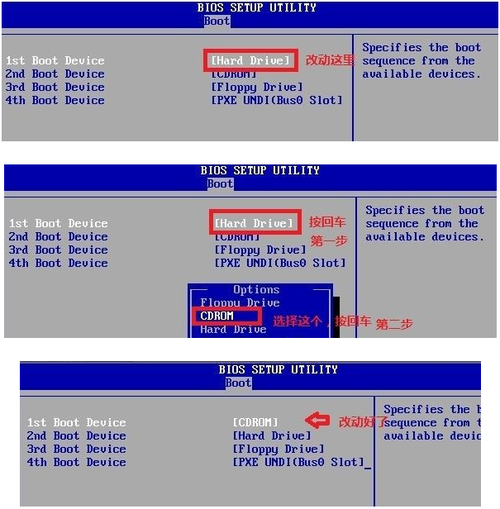 没有windows光盘怎么修复电脑，win7系统损坏开不了机怎么修复-第1张图片-优品飞百科