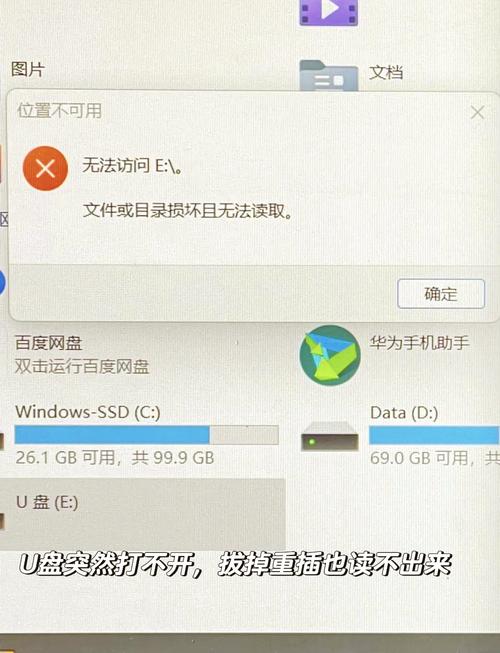 没有windows光盘怎么修复电脑，win7系统损坏开不了机怎么修复-第2张图片-优品飞百科