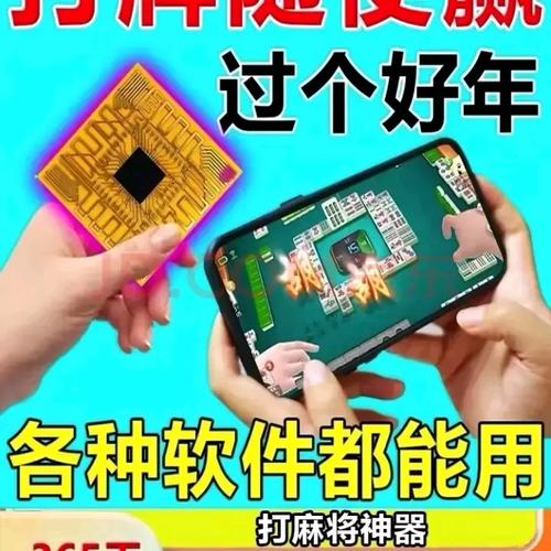 
 教程辅助!“德扑之星有透视吗”开挂工具（透视方法）”分享用挂教程

