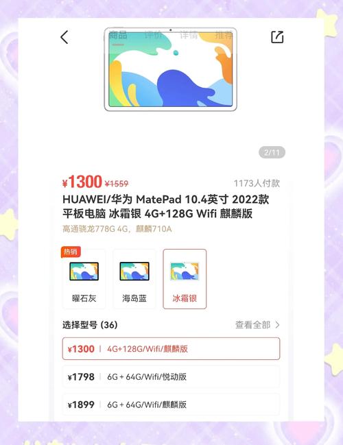 p8400升级到什么处理器，p8400cpu升级？-第2张图片-优品飞百科