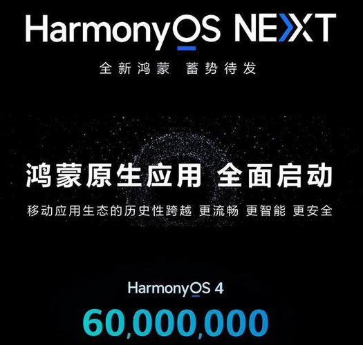 p10升级鸿蒙系统怎么样，p10升级鸿蒙系统流畅度-第2张图片-优品飞百科