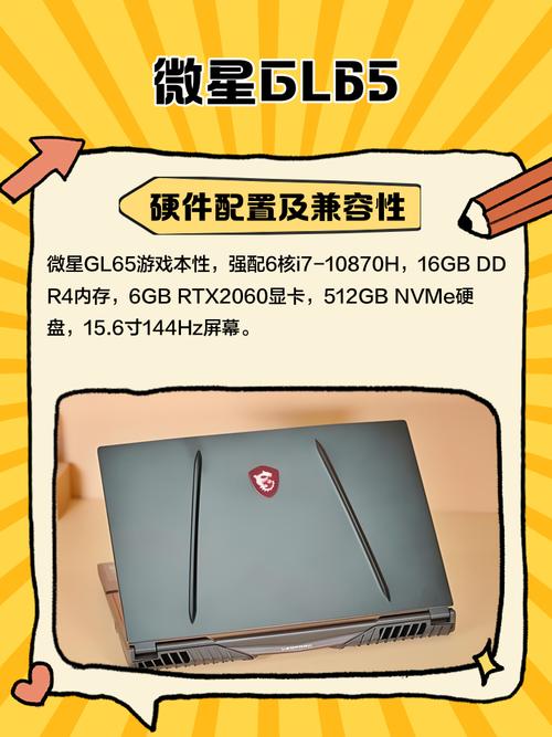 微星笔记本什么水平？微星笔记本什么系列性能比较好？-第2张图片-优品飞百科