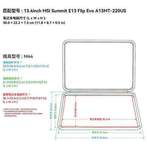 微星笔记本什么水平？微星笔记本什么系列性能比较好？-第4张图片-优品飞百科