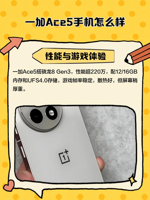 一加是什么系统，一加双系统怎么切换-第1张图片-优品飞百科