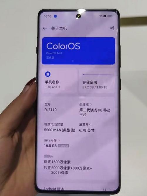 一加是什么系统，一加双系统怎么切换-第3张图片-优品飞百科