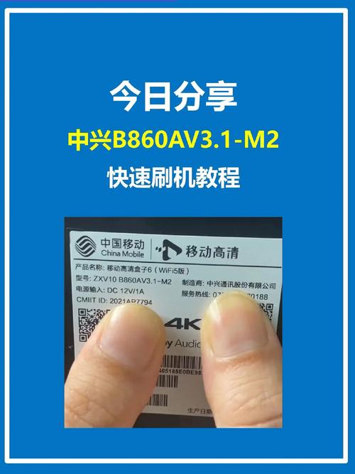 中兴u880e最新官方刷机包，中兴u880刷机包下载？-第1张图片-优品飞百科
