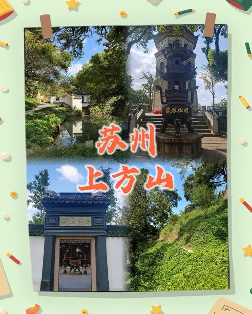 苏州市虎丘区天气预报？江苏省苏州市虎丘区天气预报？-第1张图片-优品飞百科