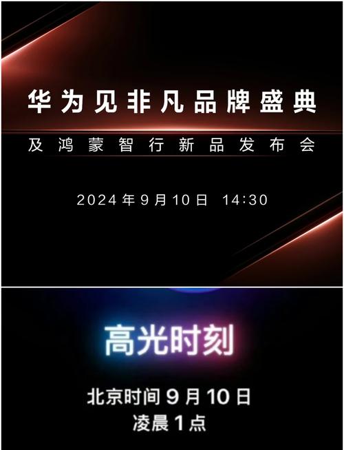 2021年华为手环b7啥时候上市？华为手环b7何时上市？-第3张图片-优品飞百科