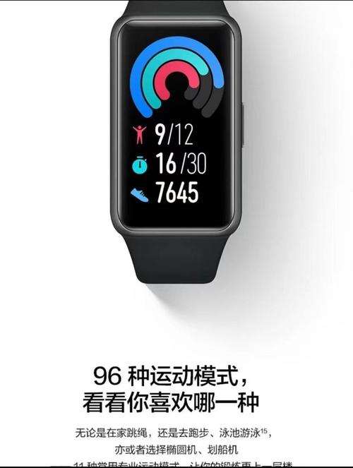 2021年华为手环b7啥时候上市？华为手环b7何时上市？-第4张图片-优品飞百科