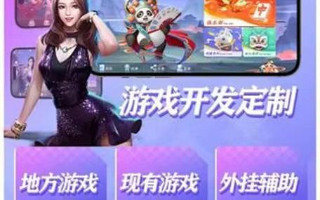 
 教程辅助!“德扑之星有透视吗”分享用挂教程
