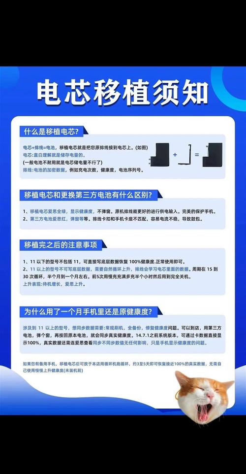 苹果更换电池流程,苹果更换电池过程-第2张图片-优品飞百科 苹果更换电池流程,苹果更换电池过程-第2张图片-优品飞百科