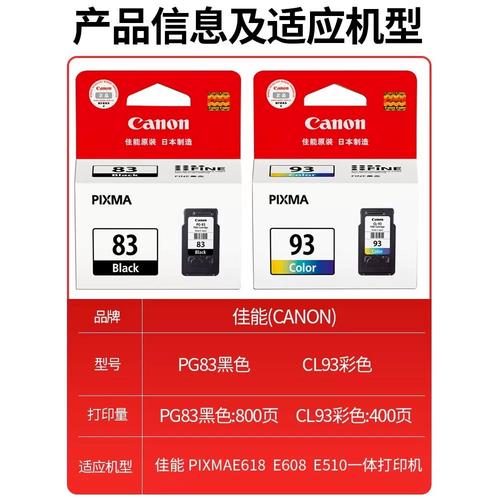 佳能e608打印机怎么样？佳能打印机e608如何使用？