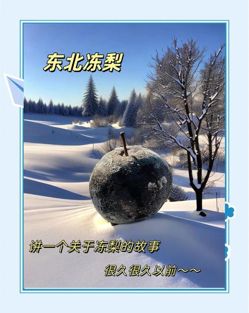 吉林梨树天气预报，吉林梨树天气预报30天？-第2张图片-优品飞百科