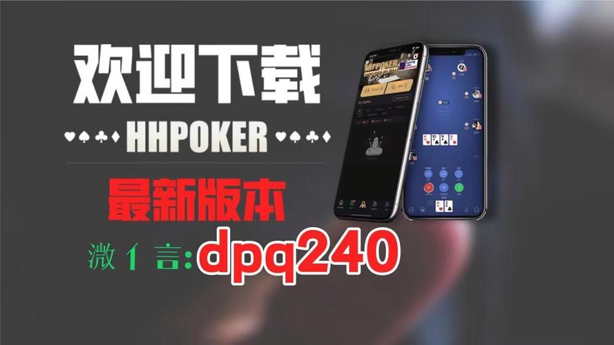 开挂辅助工具WepoKer私人局透视挂(详细开挂教程)-第3张图片-优品飞百科
教程辅助!“德扑之星有透视吗”分享用挂教程