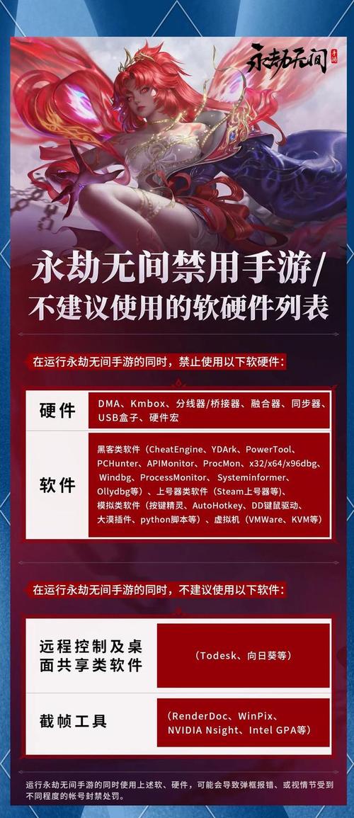 
 作弊行为不仅影响了游戏的公平性，还使得玩家的游戏体验大打折扣。一个玩家在一个充满外挂的游戏环境中，即便具备很高的技术水平，也难以取得真正的胜利。很多正常玩家因此选择退出，寻找其他更为公平的游戏环境。
