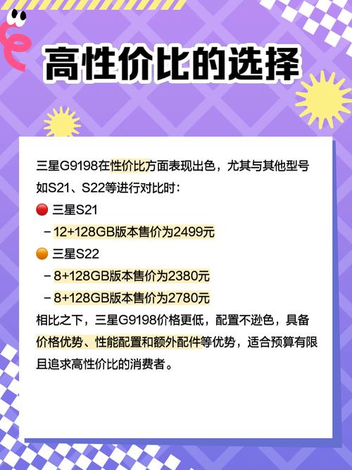 三星9910与9960的区别？三星9910参数？-第1张图片-优品飞百科