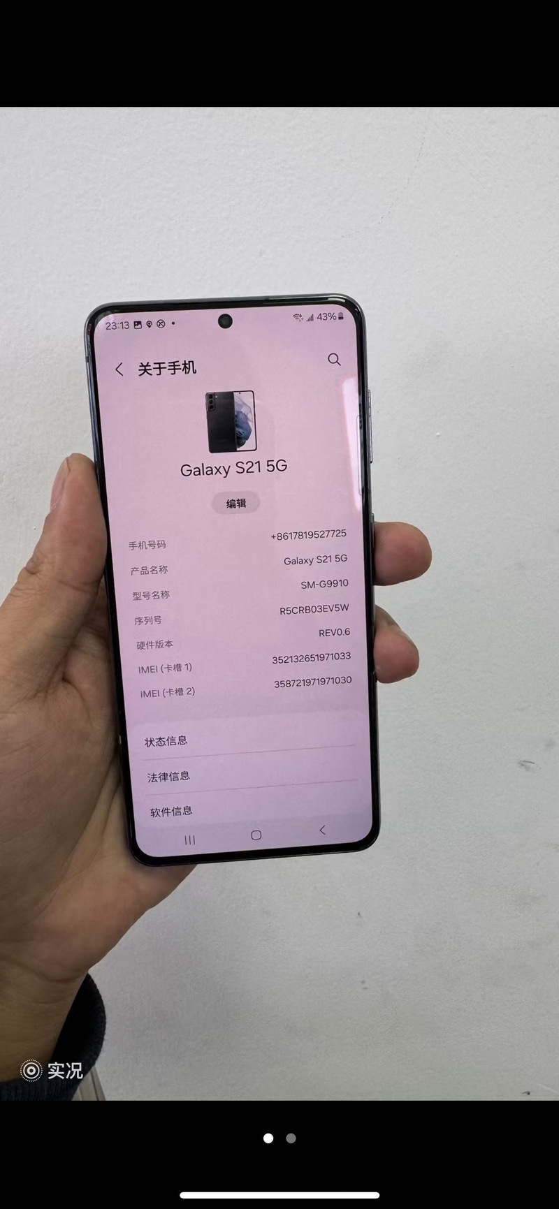 三星9910与9960的区别？三星9910参数？-第3张图片-优品飞百科