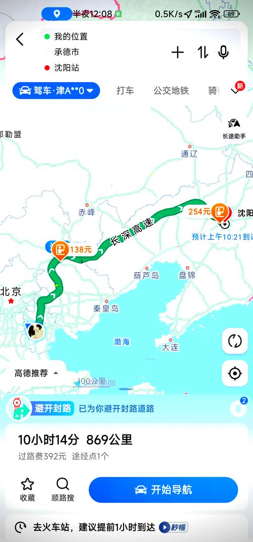 沈丘一周天气预报？沈丘天气预报情况？