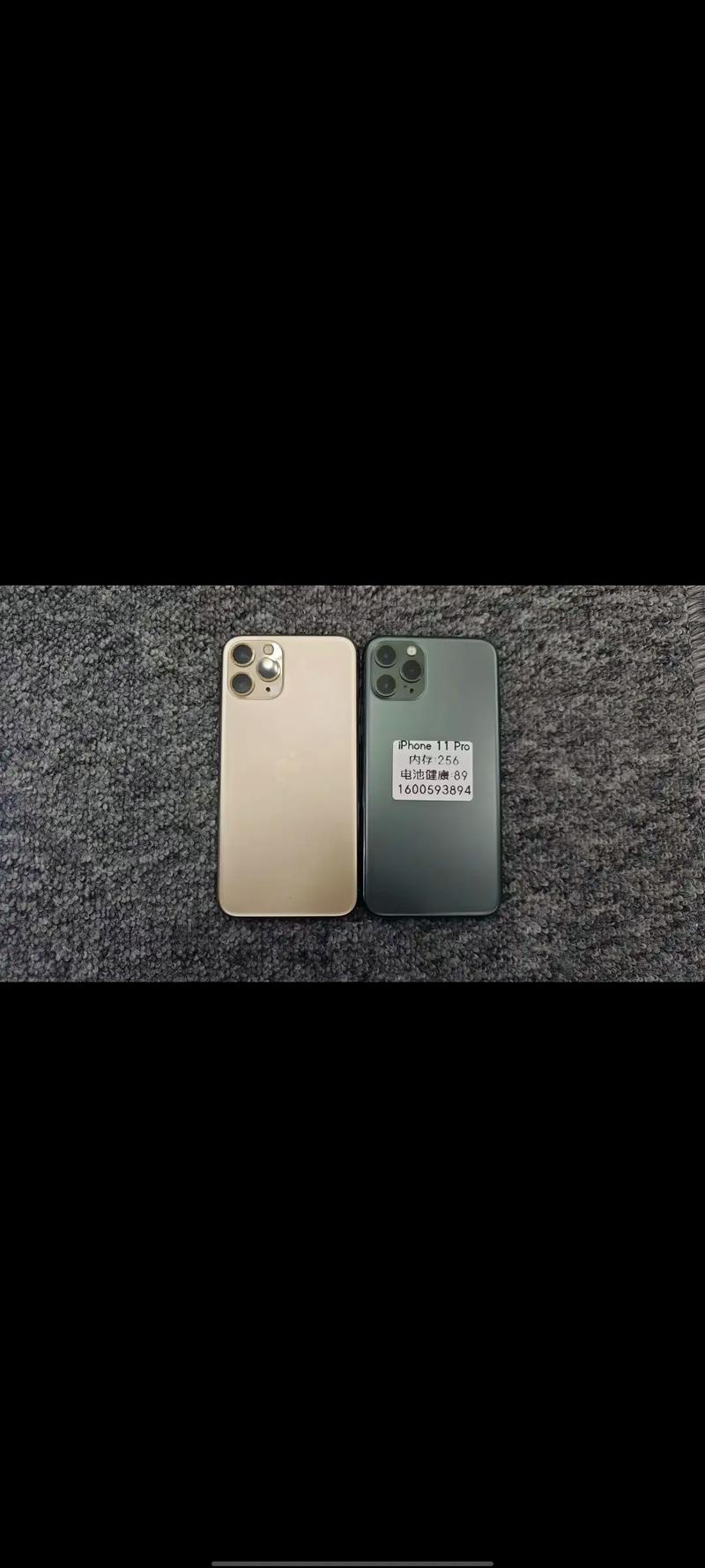 苹果11pro二手回收费用多少钱，苹果16pro256g二手回收多少钱-第6张图片-优品飞百科