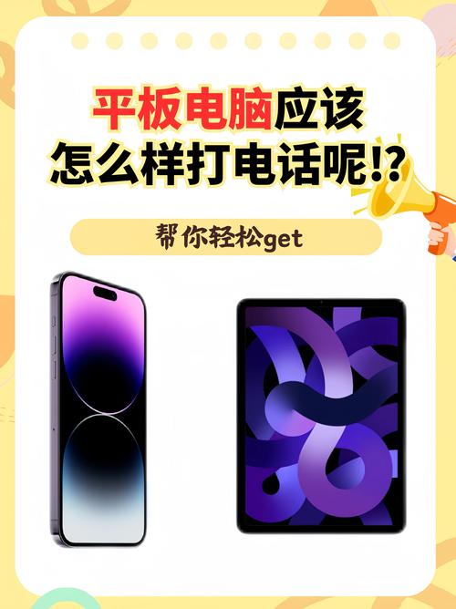 华为平板m2803l是什么型号？华为m2803l平板参数？